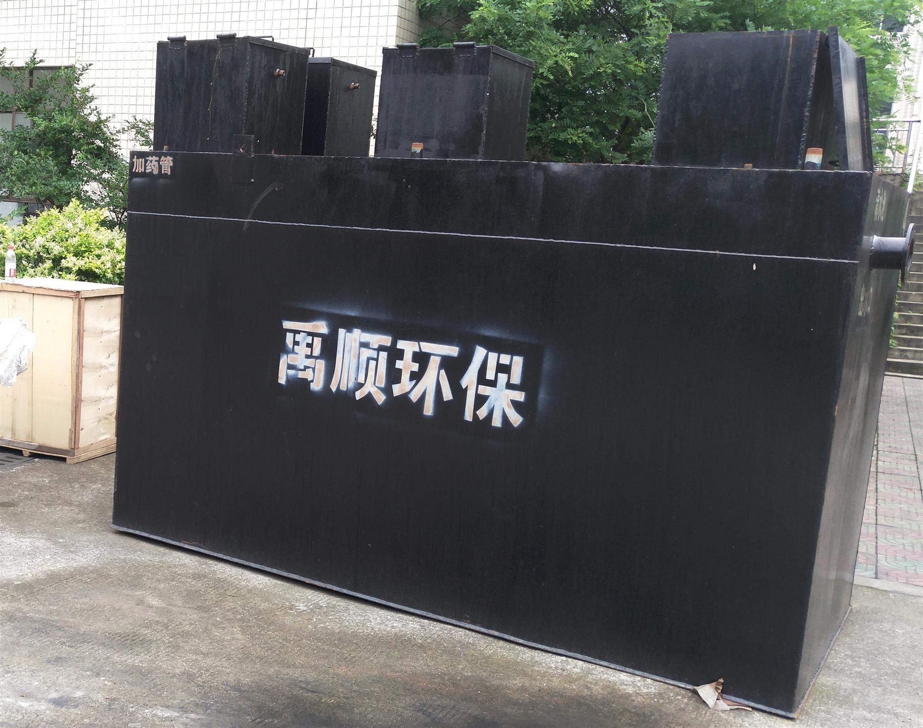 郴州宜章县生活污水处理设备生产厂 环保检验达标