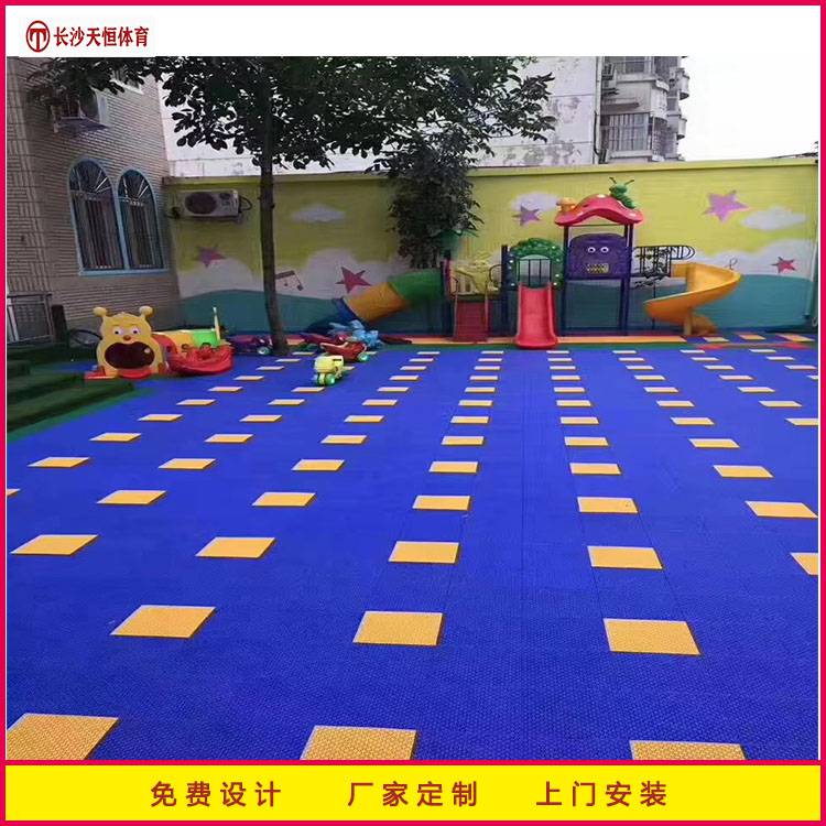 益阳市幼儿园操场悬浮地板铺装设计 南县小区双米拼装地板篮球场施工