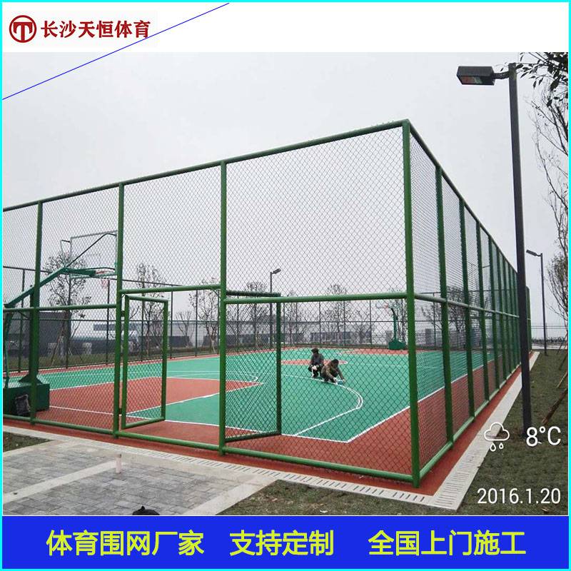 邵阳市学校笼式足球场围网 标准篮球场围栏安装 定做网球场地护栏网