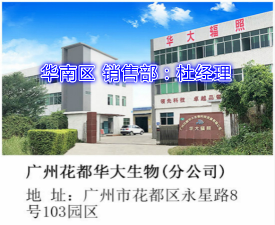 广州鼻杆棉签辐照剂量确认 广州华大生物科技有限公司