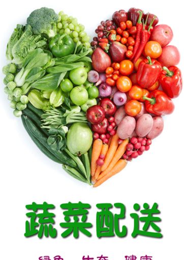 漳州蔬菜粮油水果配送