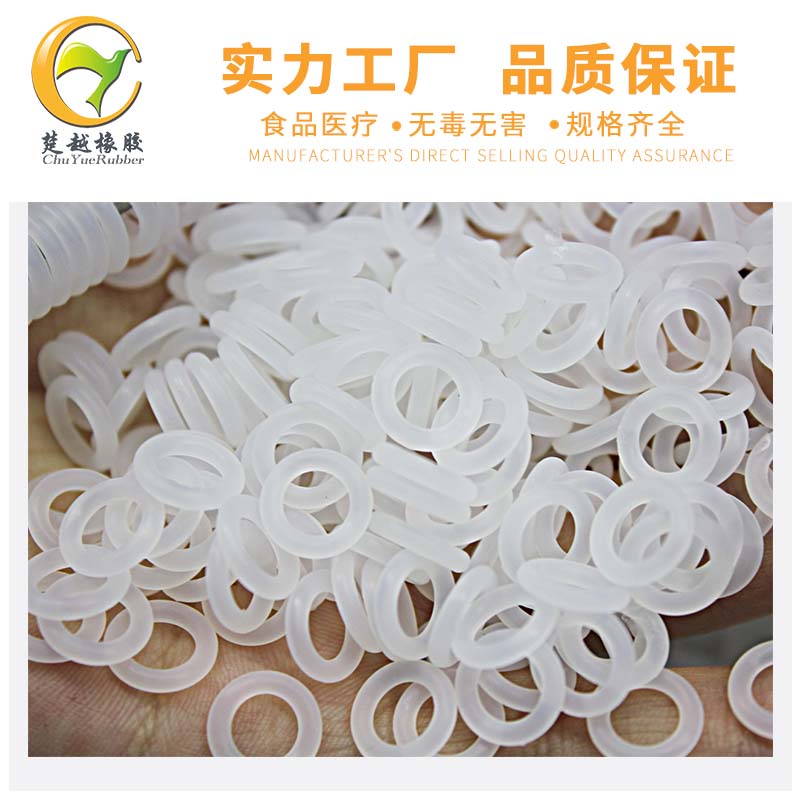 韶关硅胶圈支持定制 潮州硅胶密封圈规格齐全有现货 潮州皮圈