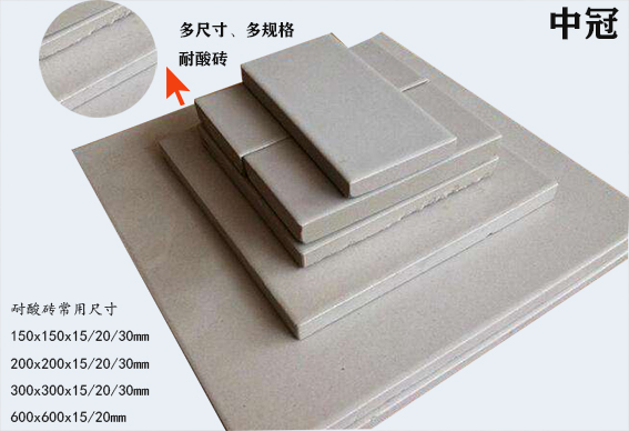 宁夏吴忠市耐酸砖生产过程耐酸砖图片细节6