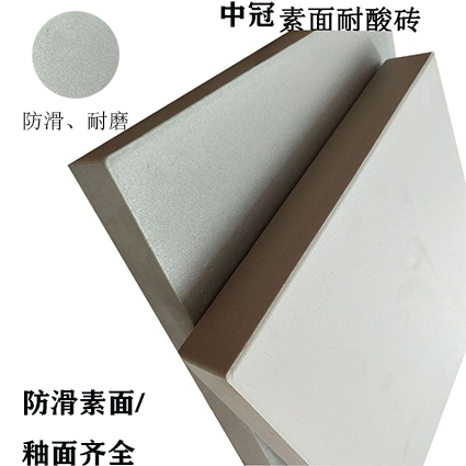 江苏耐酸砖/耐酸瓷砖报价 江苏连云港耐酸砖生产厂家6
