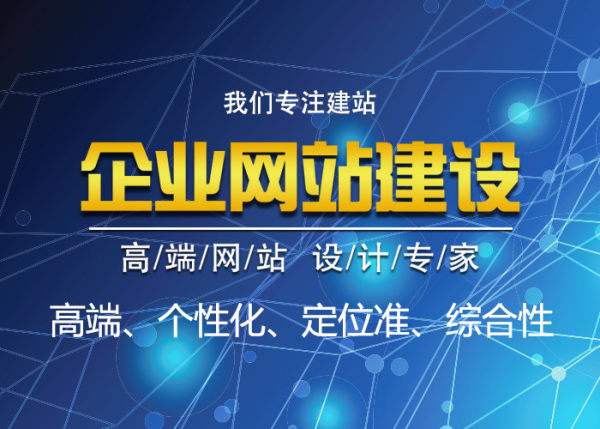 天津网站建设小程序开发商城搭建