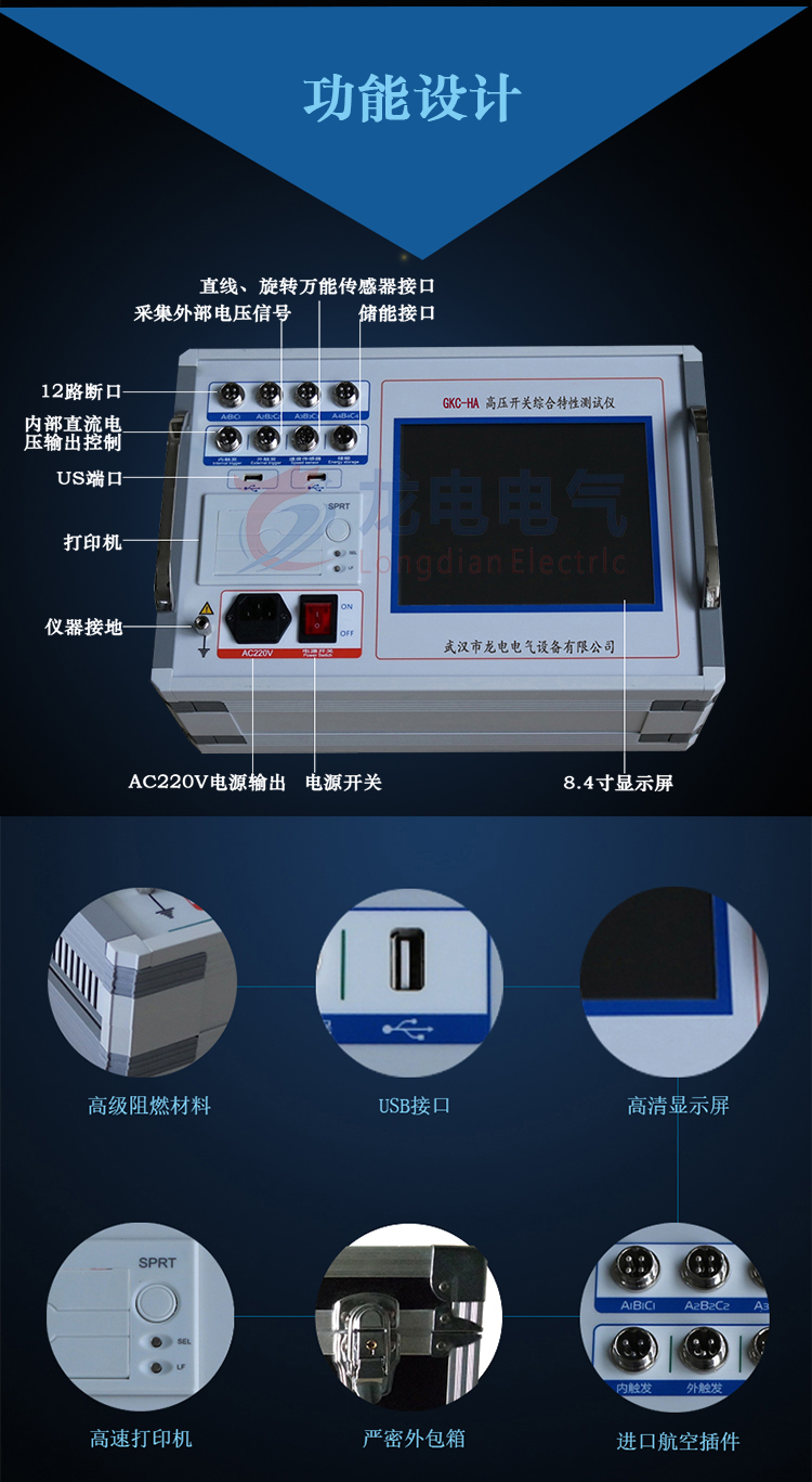 武汉蓄电池容量测试仪厂家