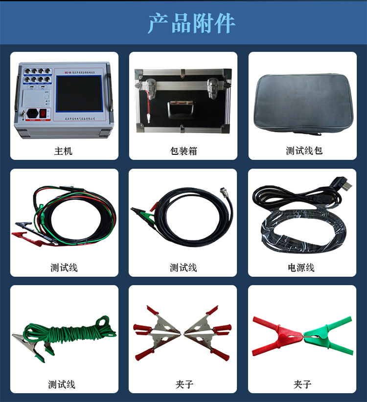 武汉蓄电池容量测试仪厂家