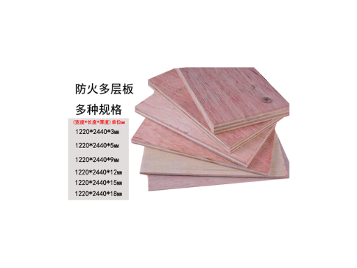 南通生态多层板厂家 诚信经营 上海新班木业供应