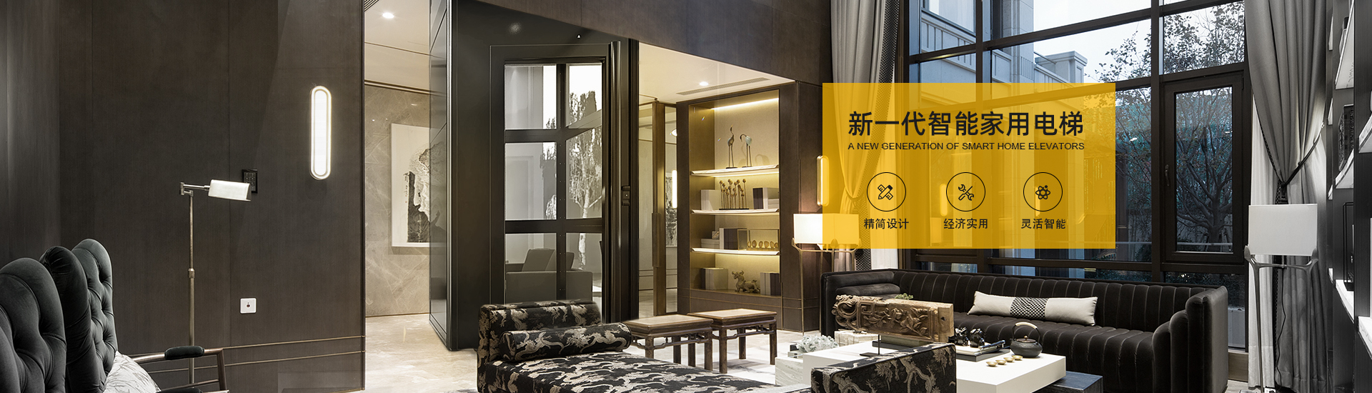 弗莱曼电梯 弗莱曼电梯