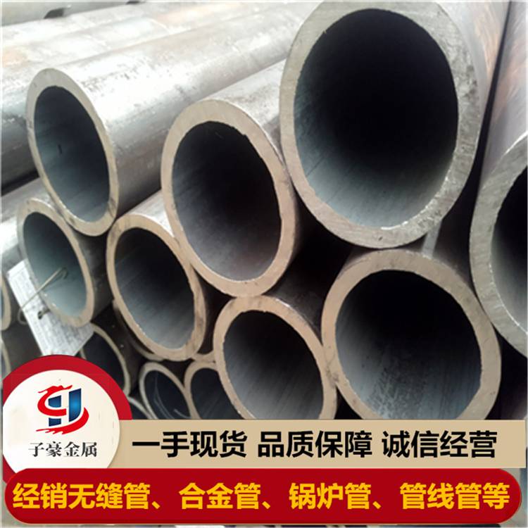天津大无缝GB3087钢管 现货规格18×2.5化学成分