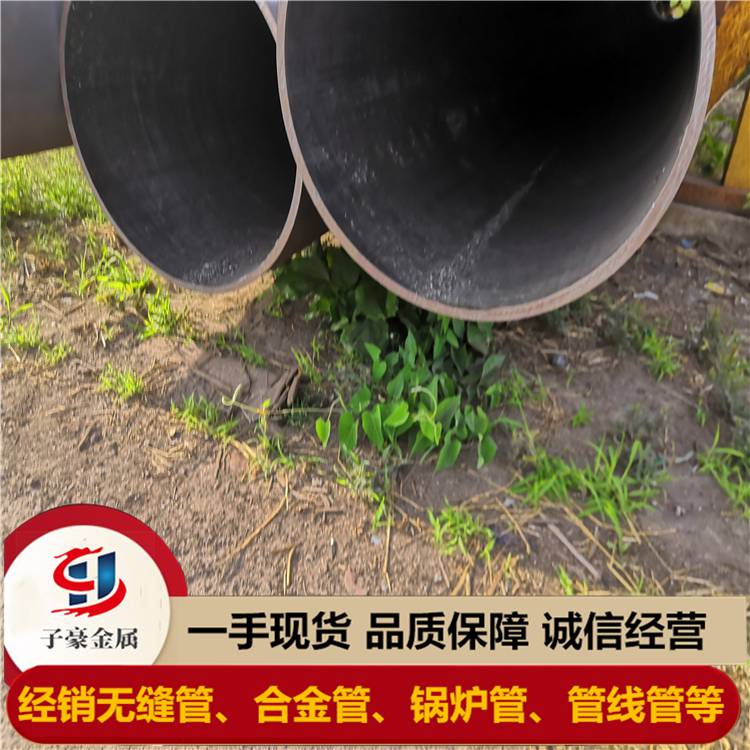 天津大无缝GB3087钢管 现货规格38×7大口径无缝管