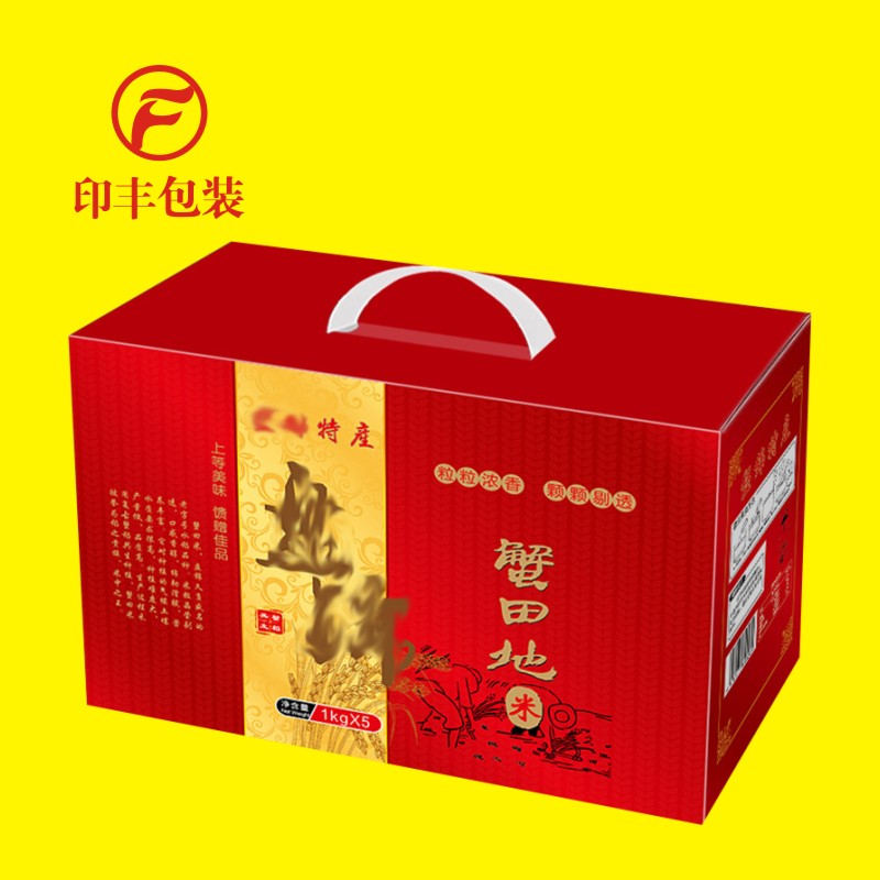 山南大米礼品盒生产 西安粗粮包装盒定做 西宁食品包装箱定制