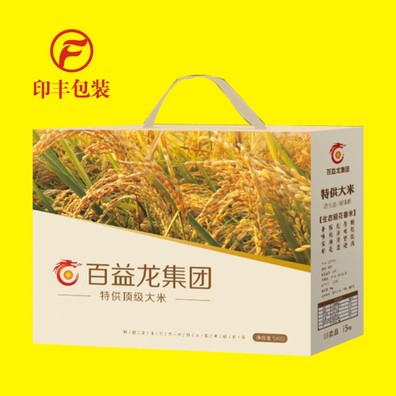 黄南大米礼品盒印刷 杭州粗粮包装盒制作 福州食品包装箱定制