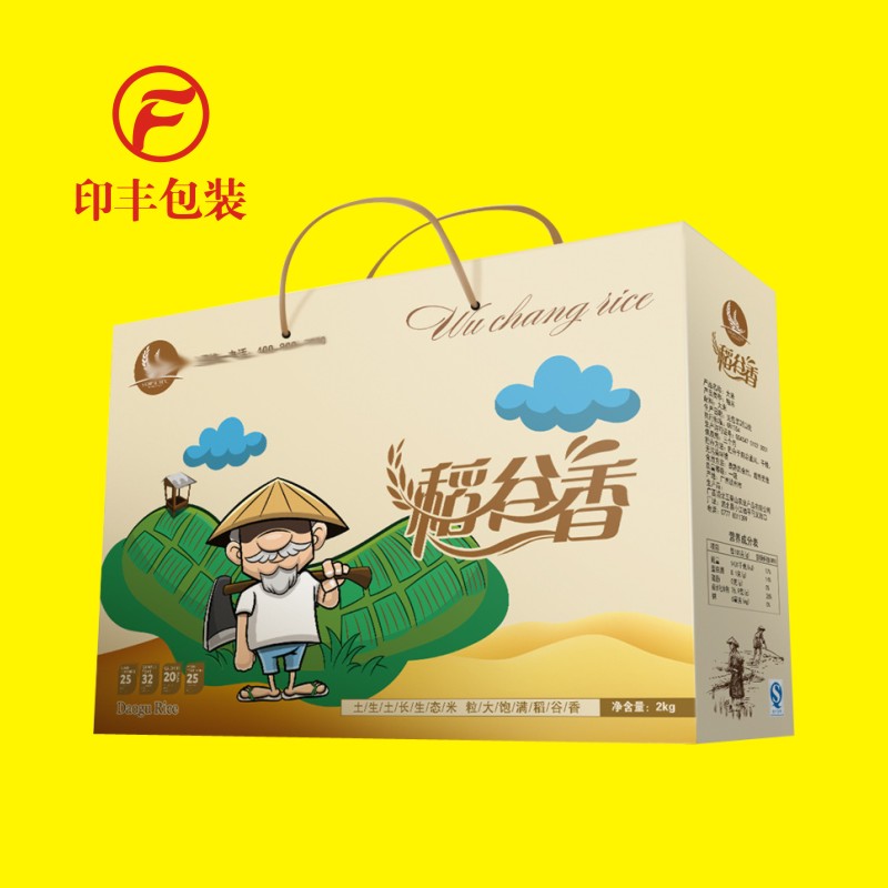 唐山大米包装纸盒定做 石家庄粗粮包装盒定做 成都食品包装箱制作