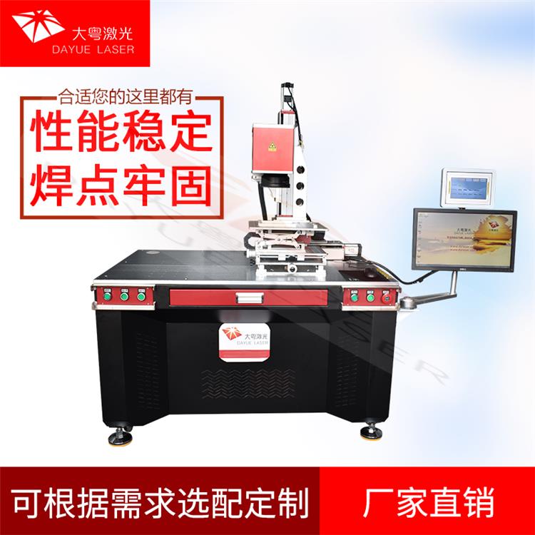 上海振镜扫描激光焊价格