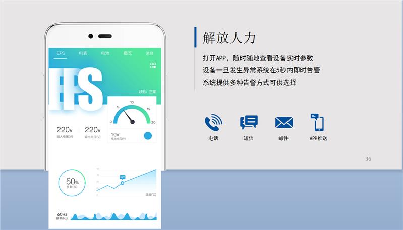 家用漏水渗水报警器