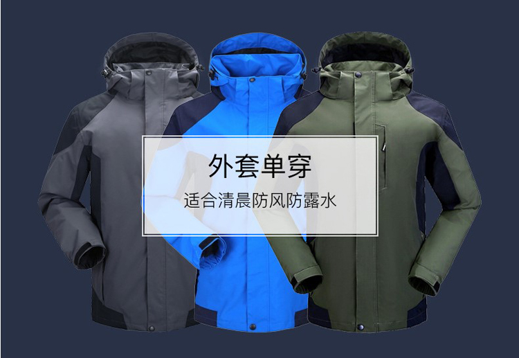 上海雷克兰防电弧衬衣防电弧服如何选择
