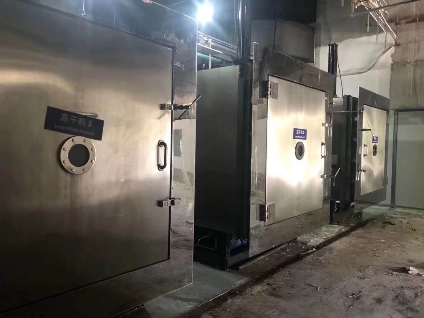 廣州拆除二手真空冷凍干燥機