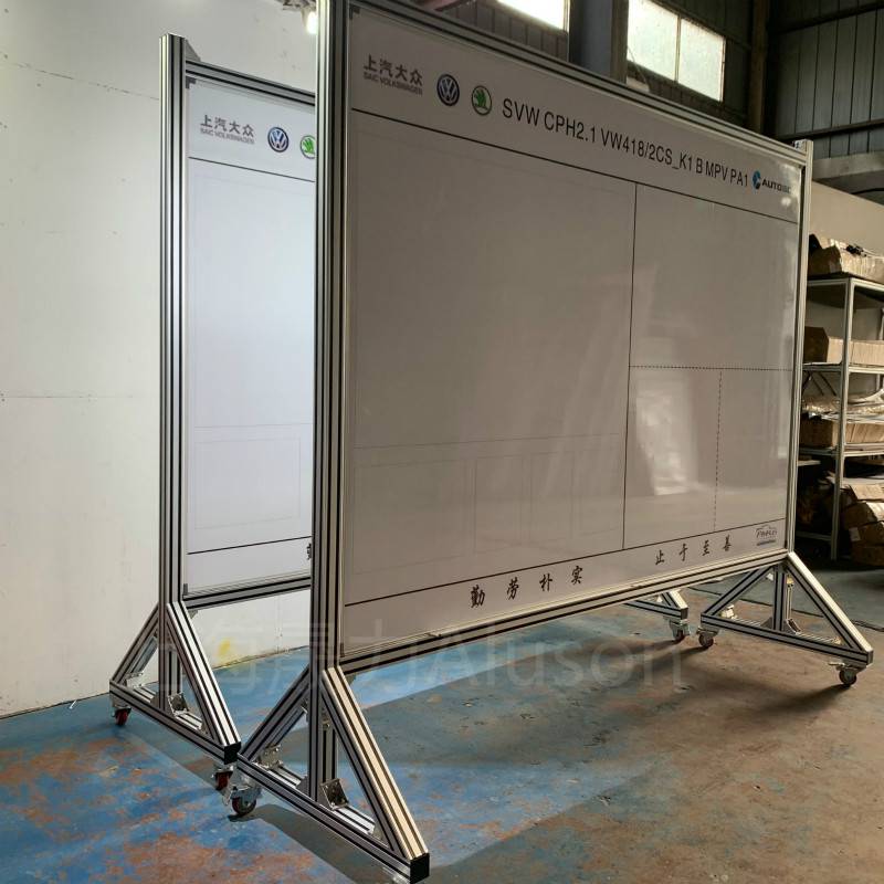 铝材看板可移动铝材支架 车间移动看板制作 计划展示板