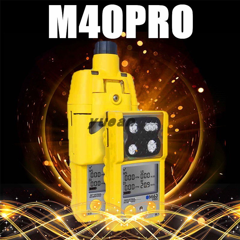 英思科M40pro四合一气体检测仪CO CH4 O2 H2S 防爆多功能