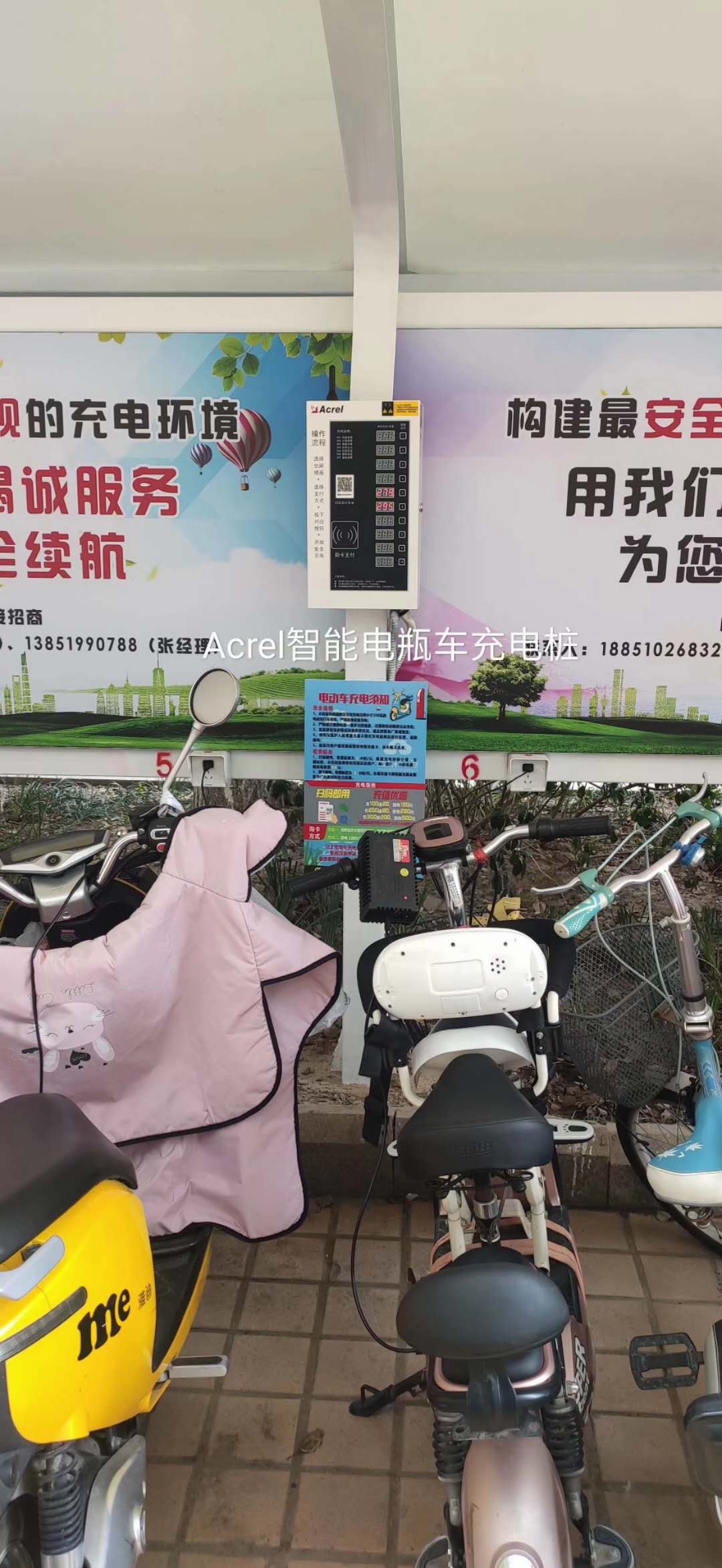电瓶车充电桩 电动自行车充电桩 非汽车