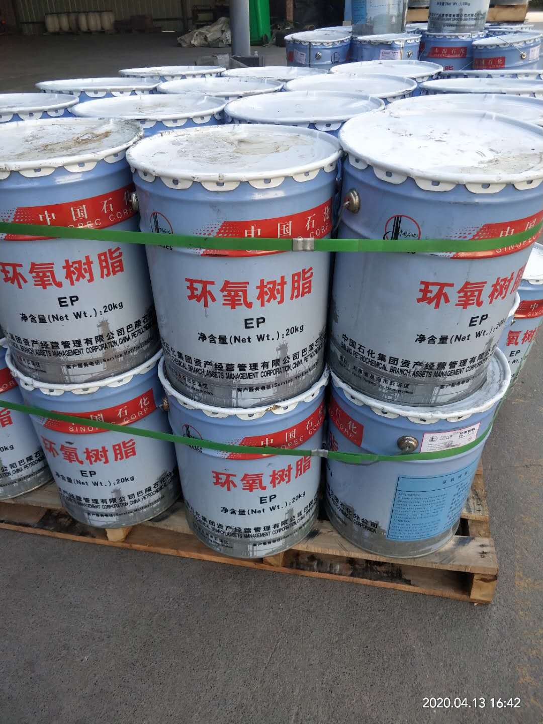 杭州環氧樹脂耐酸膠泥 乙烯基耐酸膠泥 耐酸膠泥施工方案