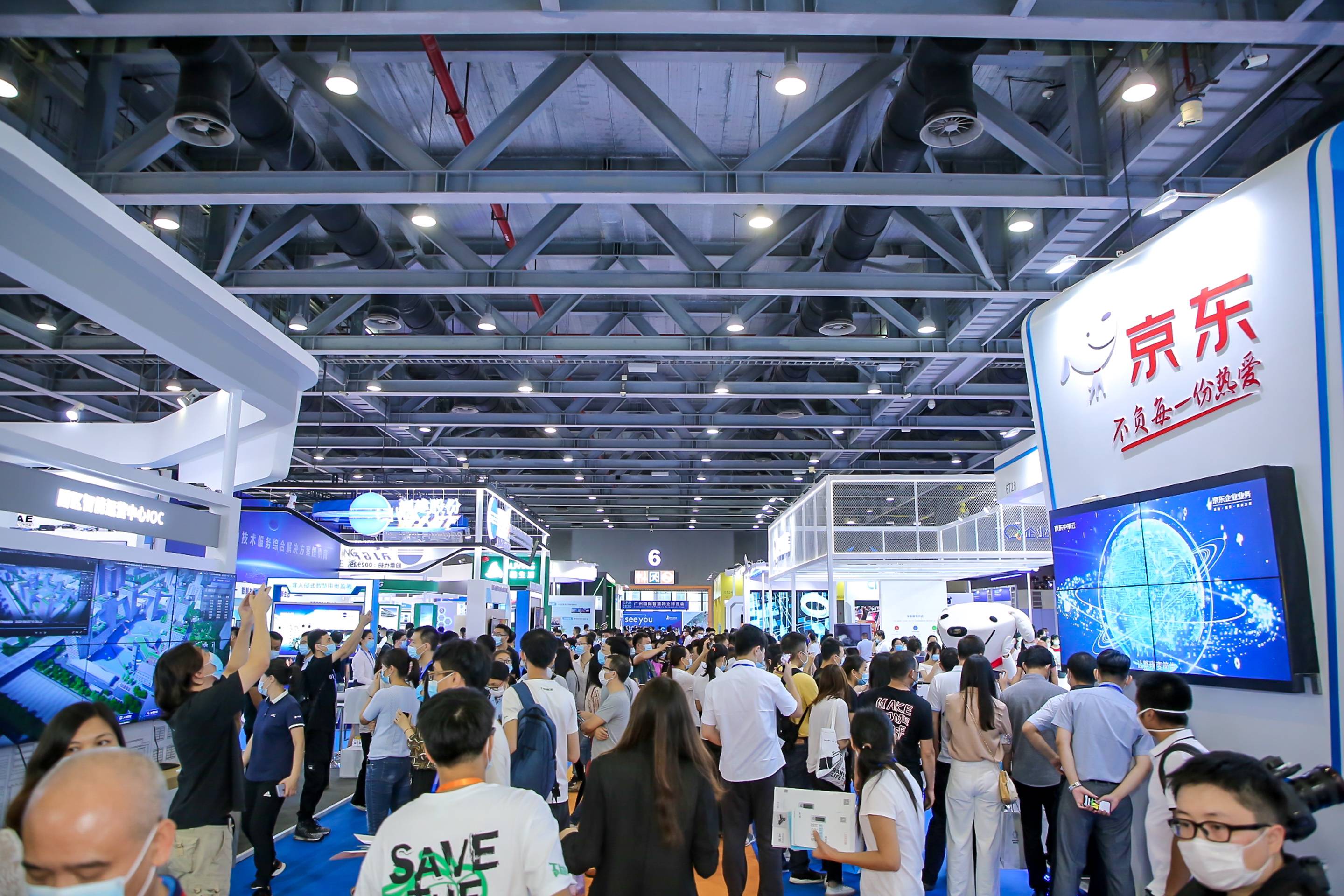 2023年武汉国际智慧物业博览会