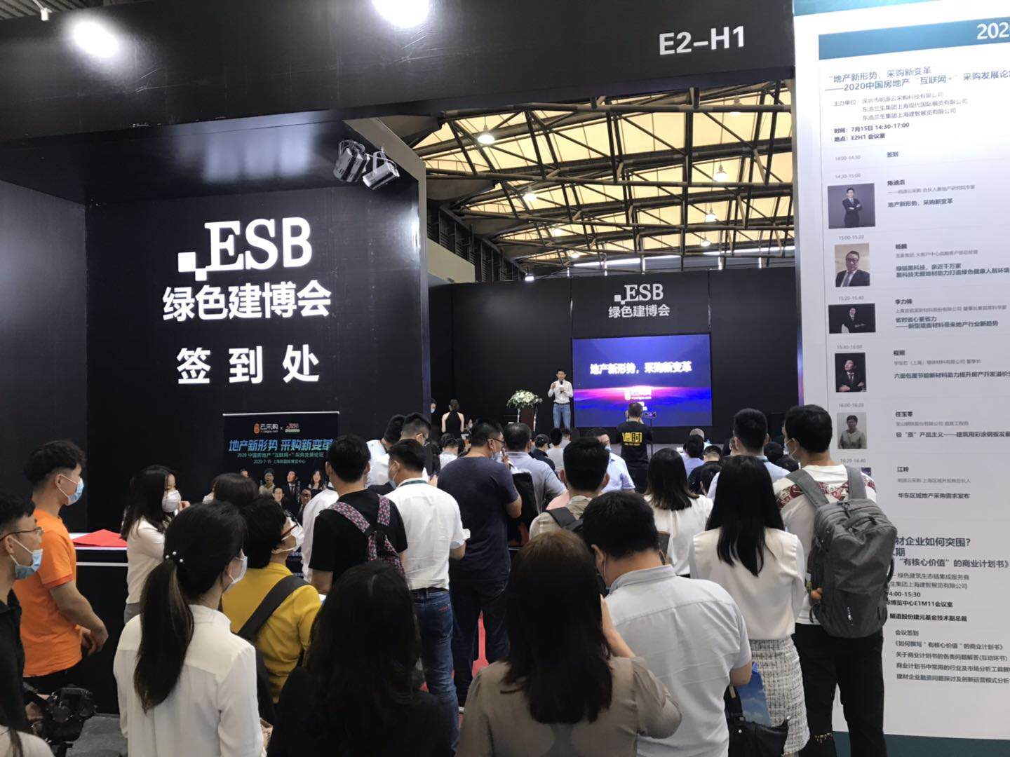 2023上海外墙装饰展览会 时间及网站