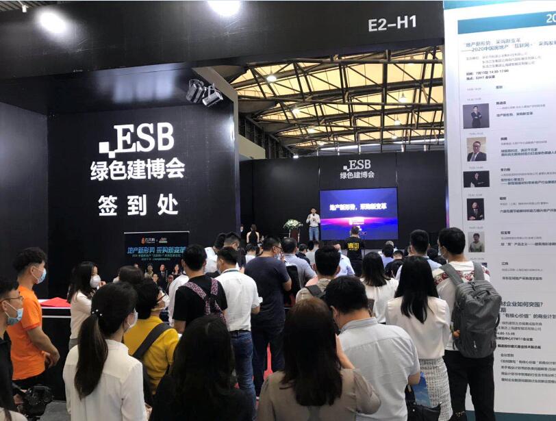2021中国2021上海地板展览会
