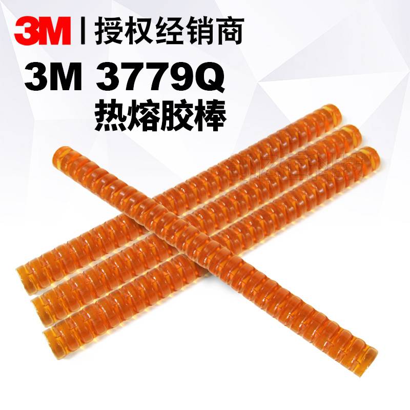 3M 3779-Q热熔胶条 耐高温热塑料螺纹热熔胶棒胶 高强度环氧树脂热熔胶条