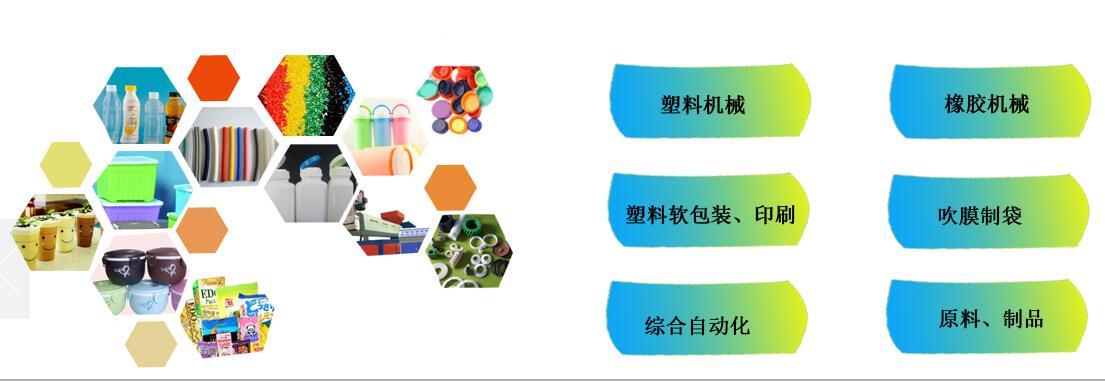 2021*十八届广东国际包装供应链展览会