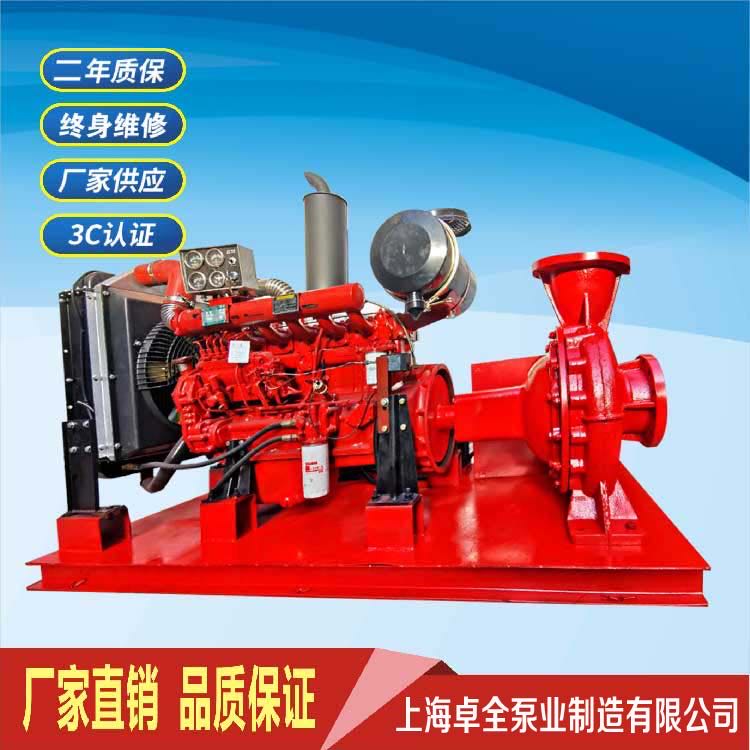 河南柴油机消防水泵厂家 推车式柴油机消防泵组生产 价格优惠