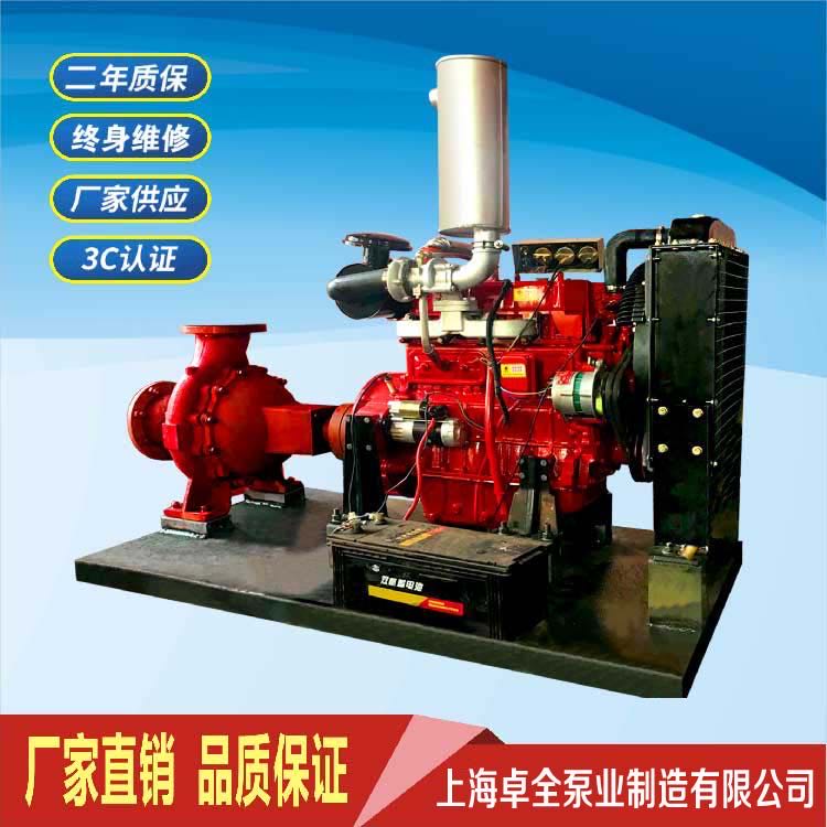辽宁柴油机消防泵报价 自吸柴油机水泵批发 型号齐全