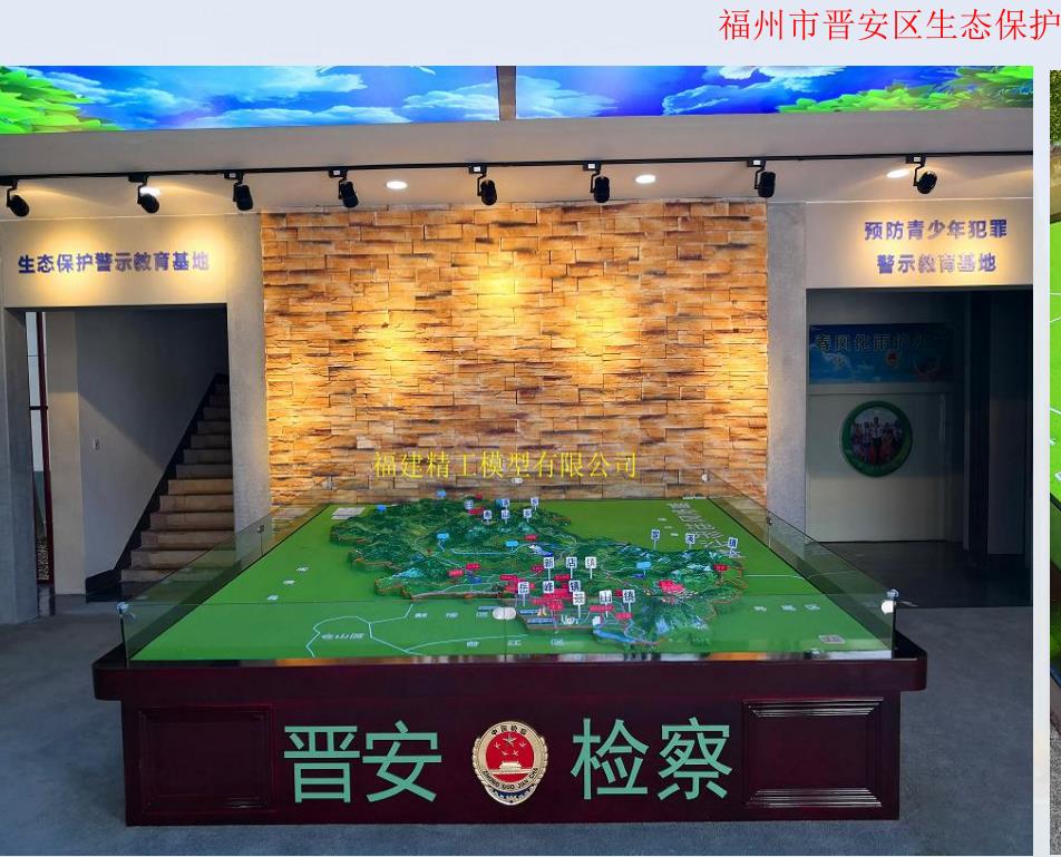 漳州地形地貌沙盘制造商 声光影模型
