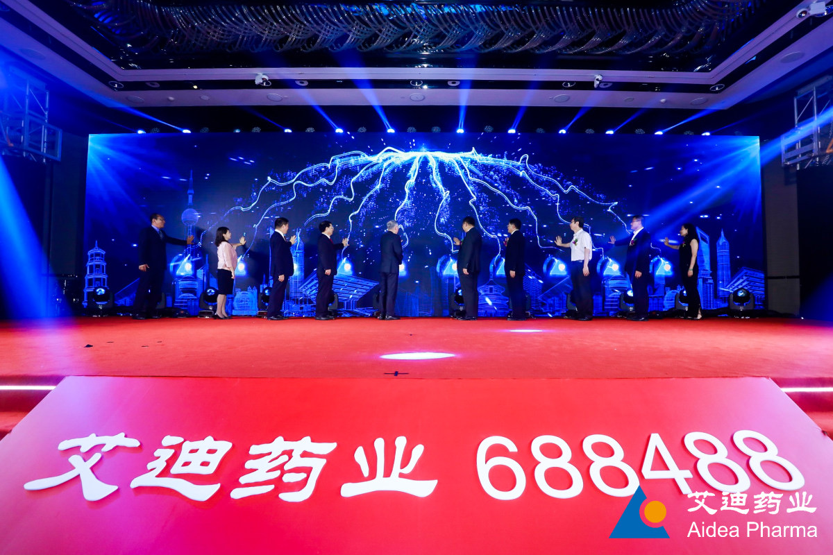 上海大型展会音响租赁公司 多功能厅音响 上市酒会异形背景板搭建