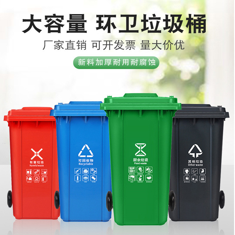 朝阳塑料垃圾桶生产厂家,可挂车垃圾箱-沈阳兴隆瑞