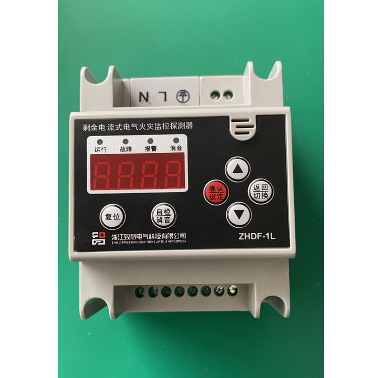 PRO6001-A 独立式电气火灾监控探测器 贴牌生产