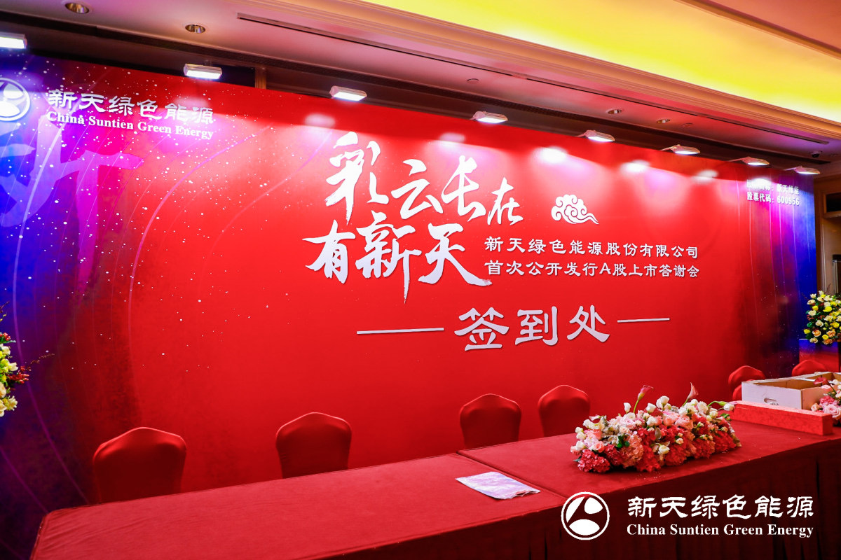 上海金山活动P2大屏安装公司 发布会异形签到背景板搭建