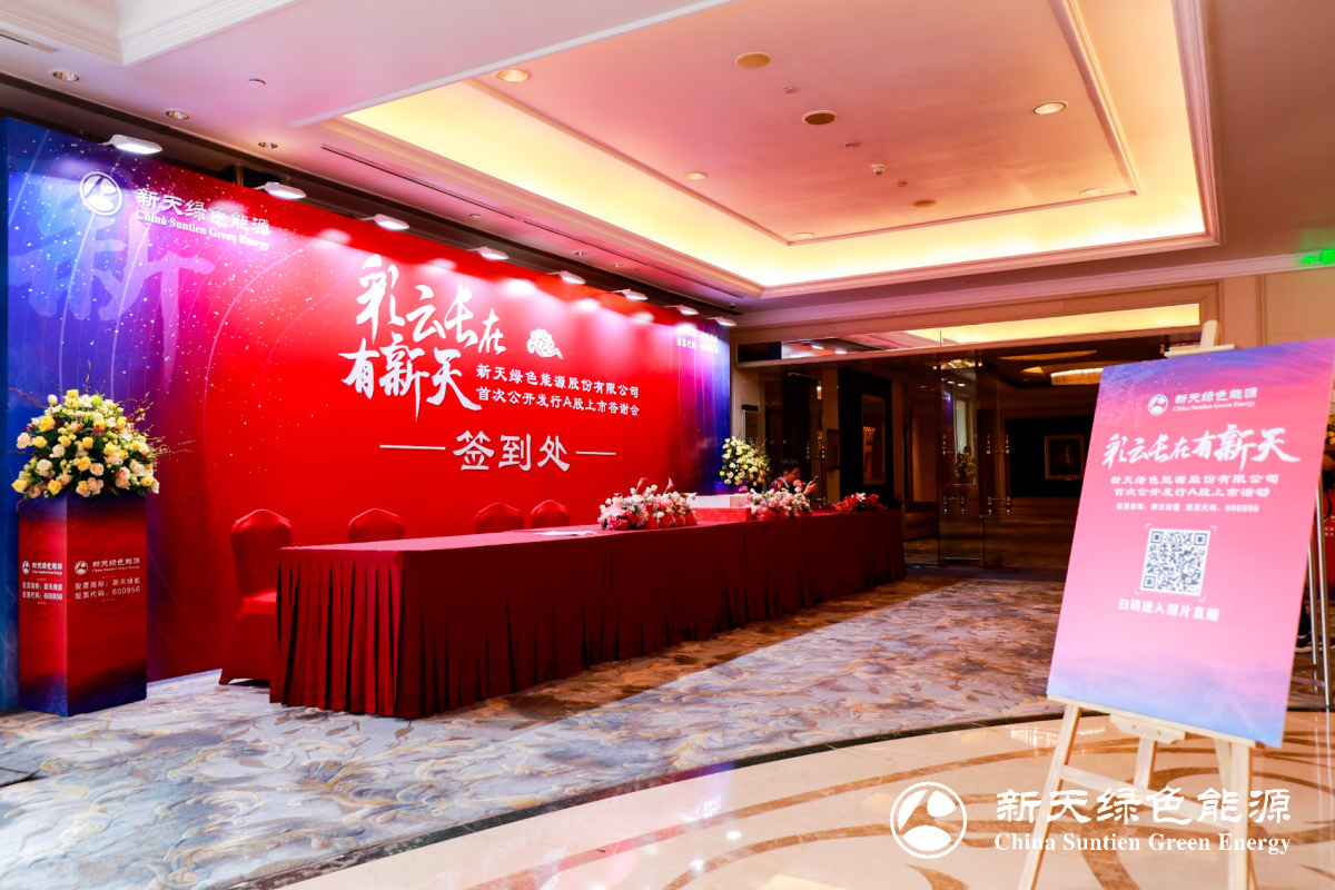 上海静安大型P3大屏搭建公司 企业礼仪庆典会场布置