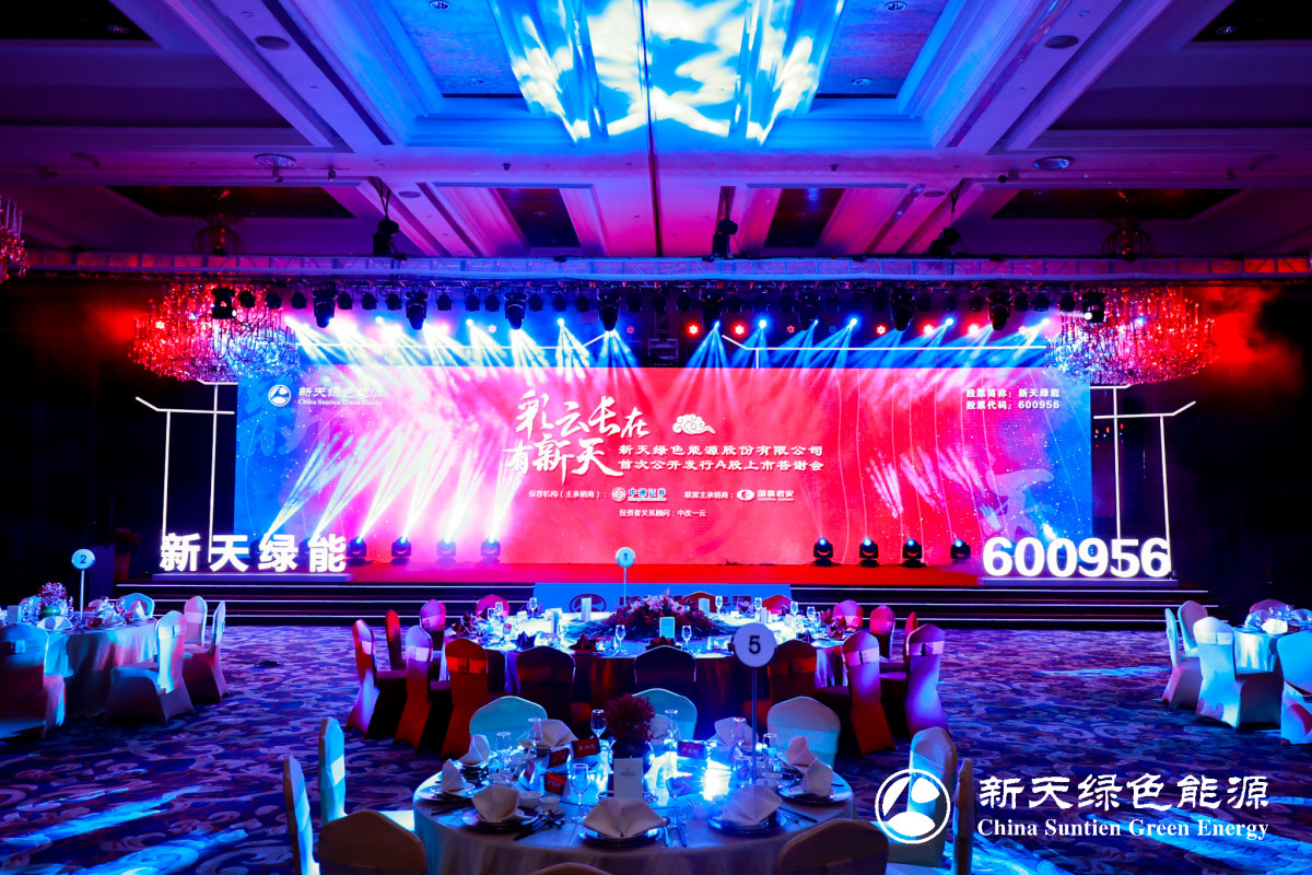 上海展会P2.5大屏安装公司 年会背景板搭建