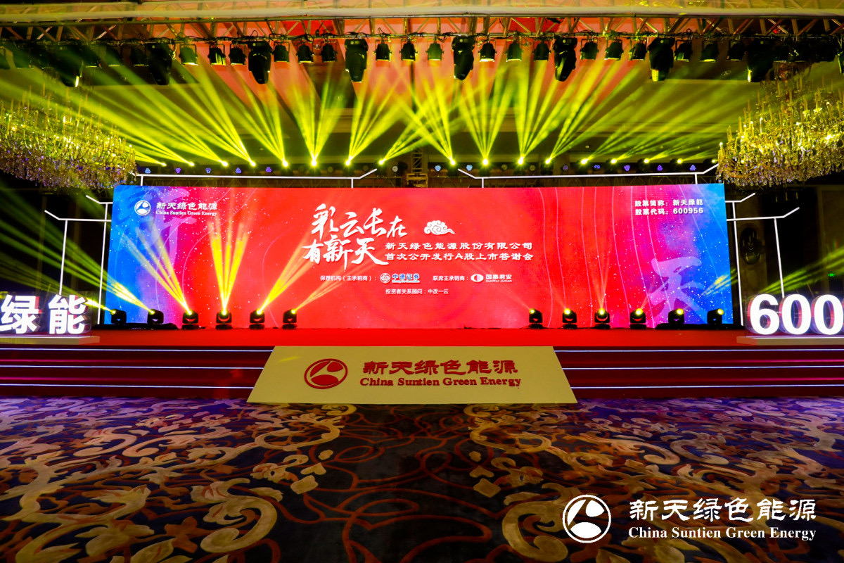 上海青浦LED大屏安装公司 年会定制签到背景板搭建