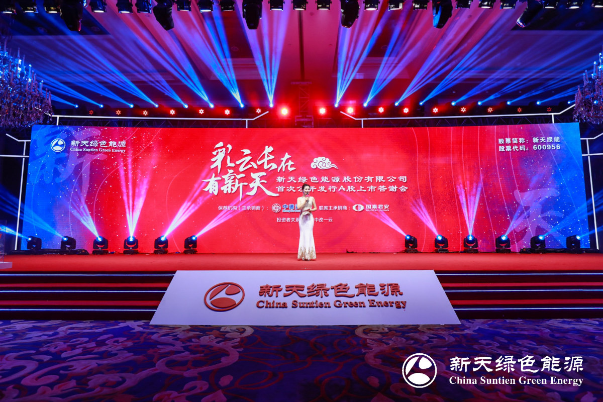 会议异形舞台搭建 上海杨浦会议舞美设备搭建公司