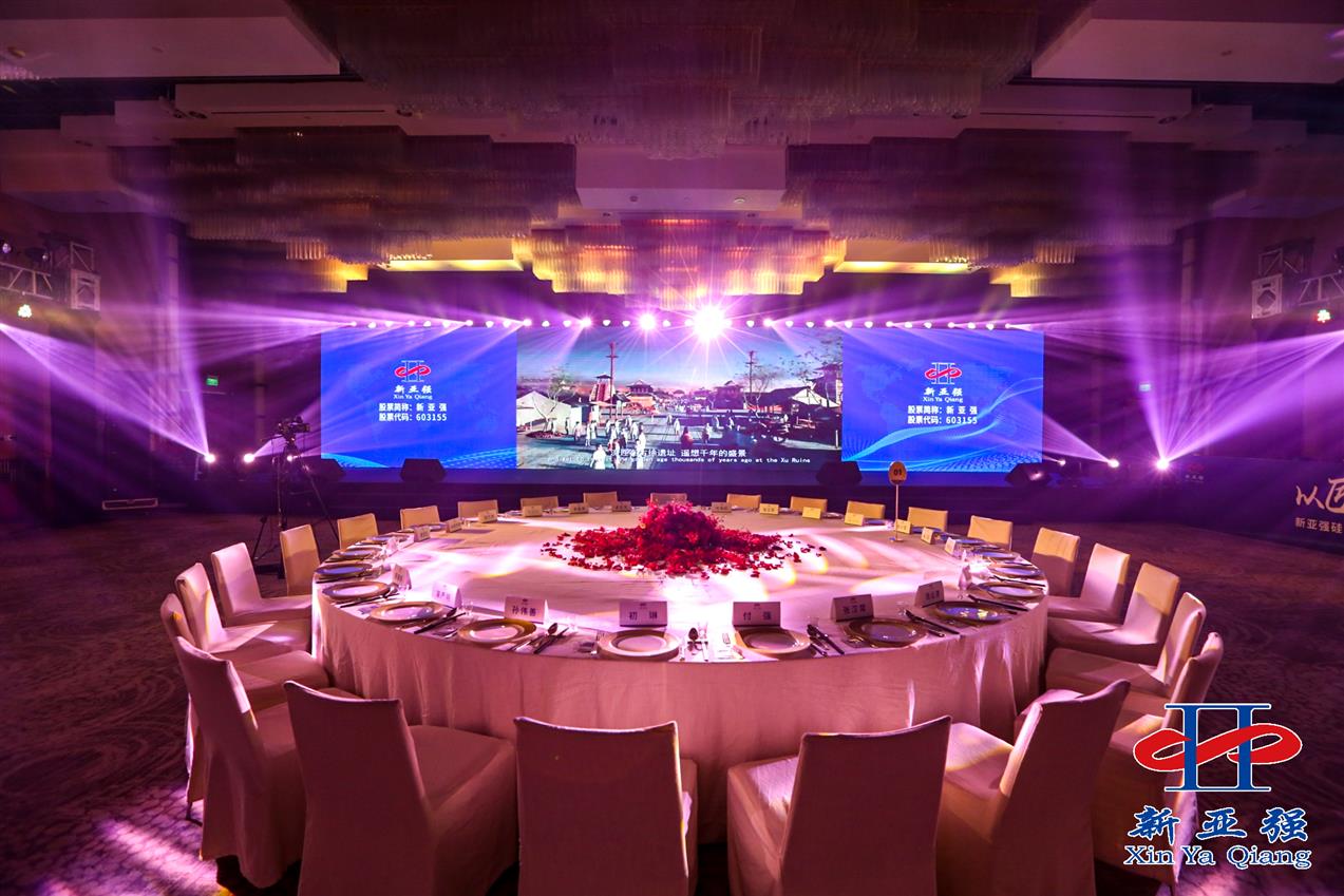 酒店发布会会场布置 上海揭牌庆典布置公司
