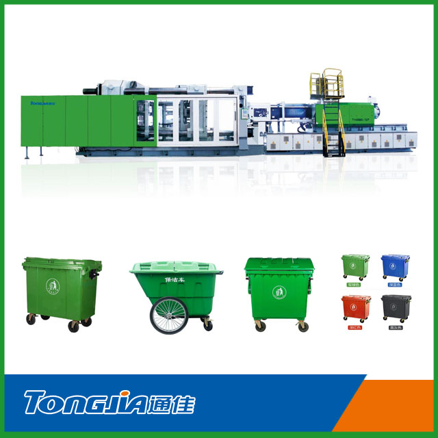智能垃圾桶生產設備廠家全新塑料垃圾桶生產設備