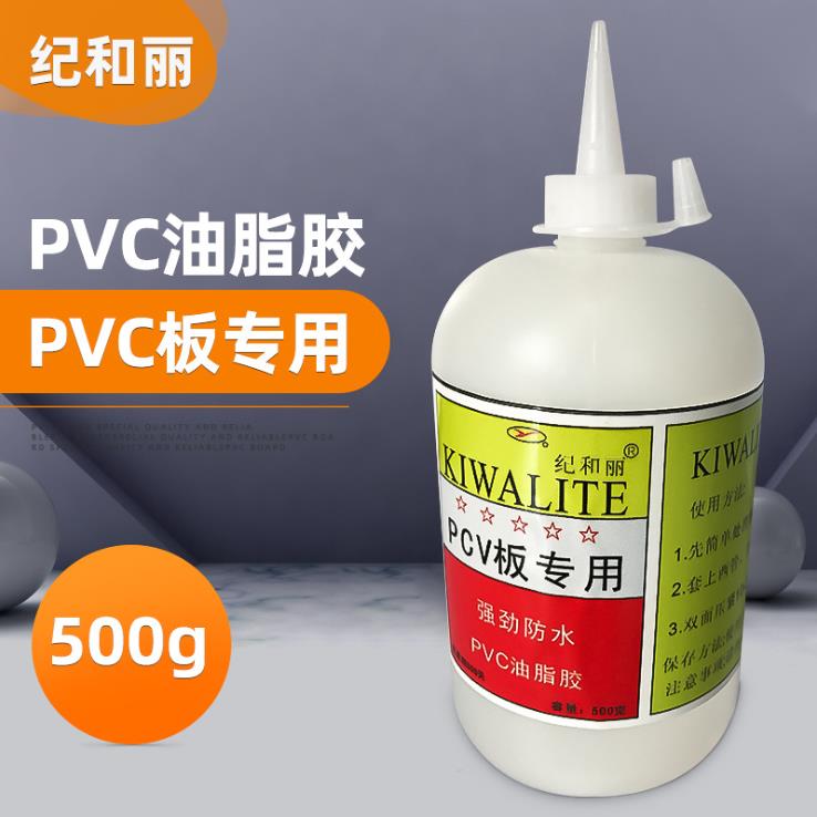 PVC发泡板粘合剂 PVC油脂胶安迪板粘合剂 PVC板胶