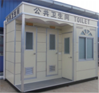 同创岗亭移动卫生间厕所批发生产销售厂家
