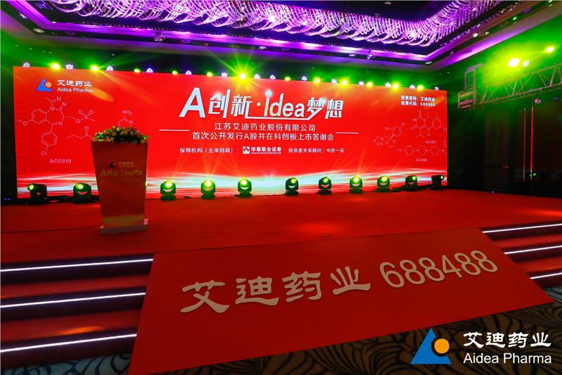 上海徐汇会议策划公司
