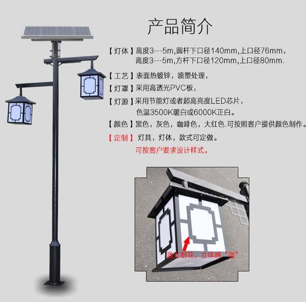 四川LED路灯_耐腐蚀公园LED路灯_不锈钢路灯制造商