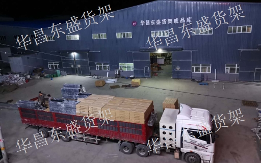 乌市穿梭车货架厂家 华昌东盛货架商用设备供应