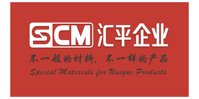 高弹性液体硅橡胶生产设备 服务为先 上海汇平化工供应